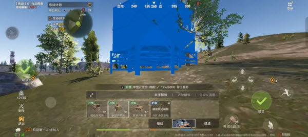 失控进化