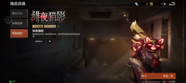 失控进化