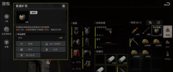 失控进化