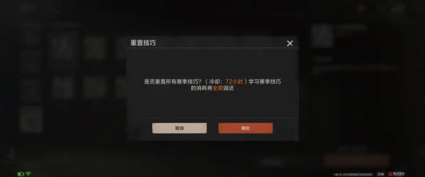 失控进化