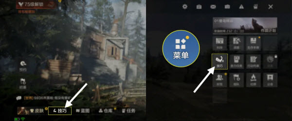 失控进化