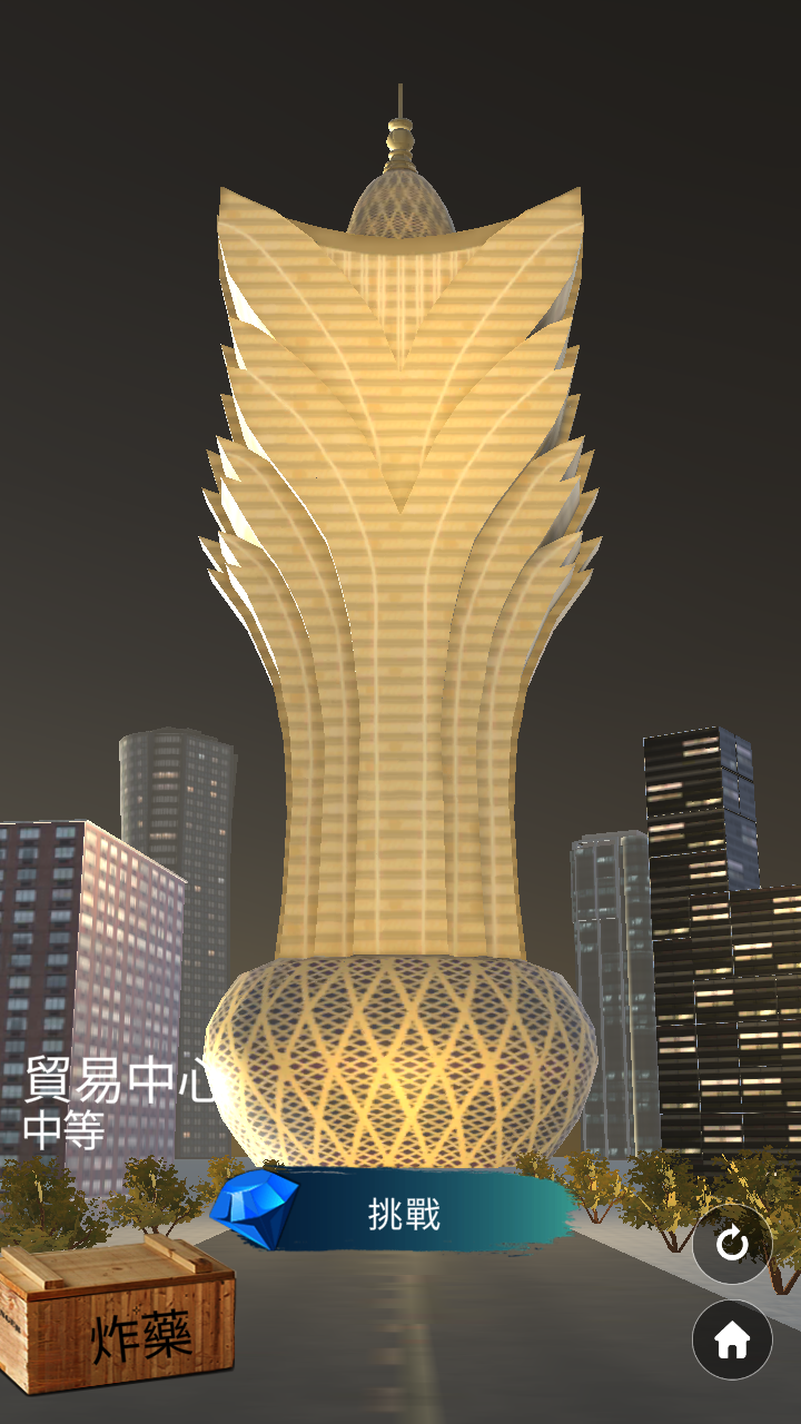 爆破模拟器截图3