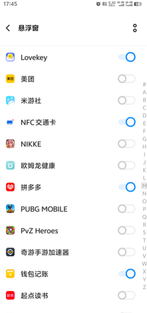 lovekey键盘