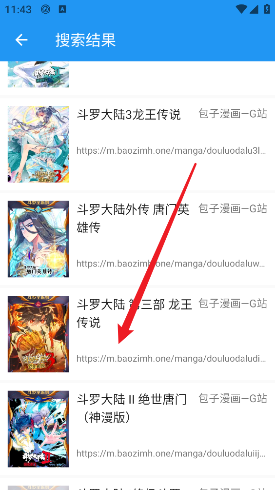 Cimoc漫画