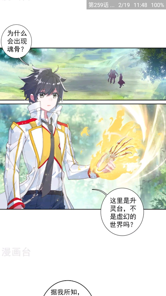 Cimoc漫画