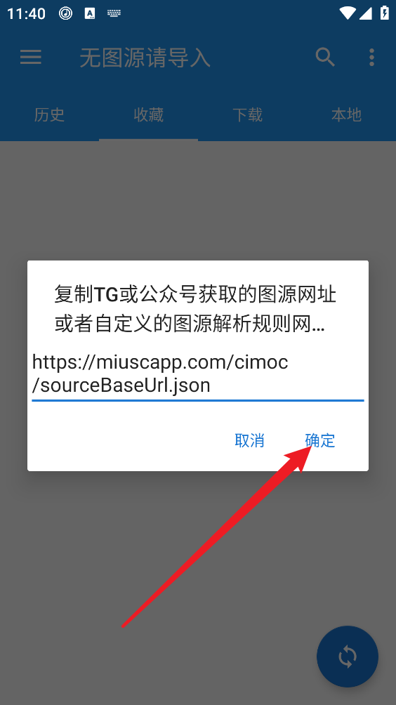 Cimoc漫画