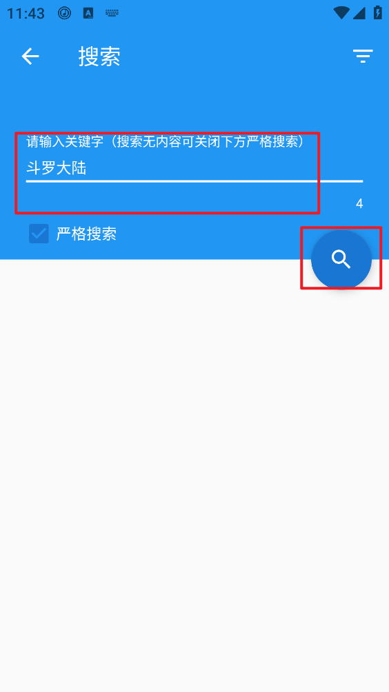 Cimoc漫画