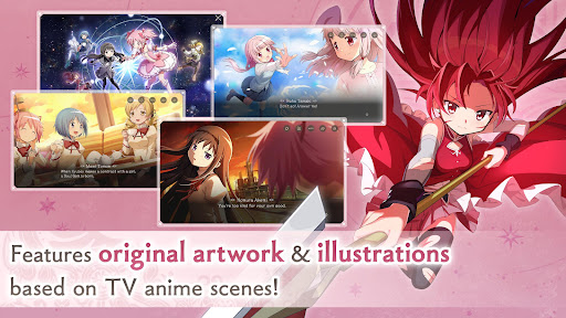 魔法少女小圆国际服截图5