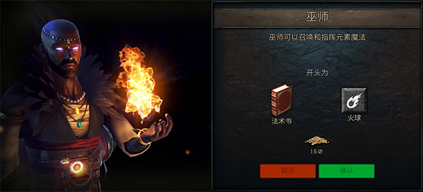 暗影之子