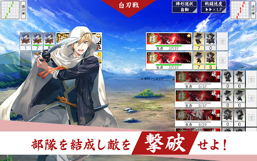 刀剑乱舞日服截图1