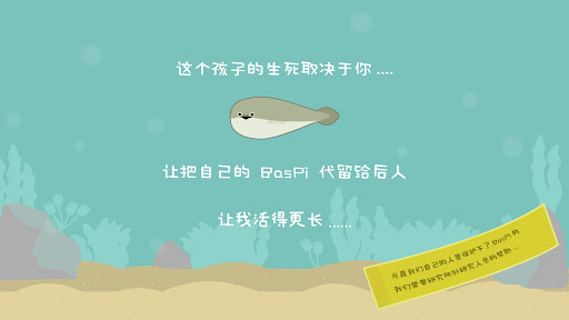 虚无鱼截图2