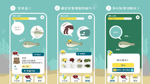 虚无鱼截图3