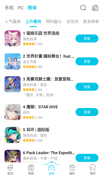 QooApp最新版截图2