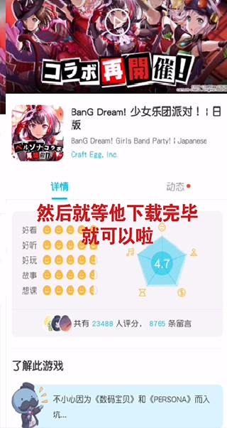 QooApp最新版