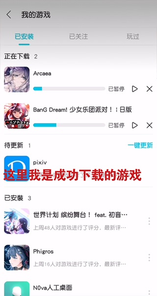 QooApp最新版