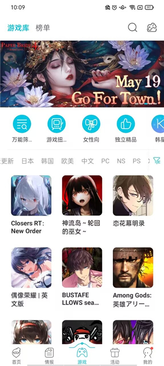 QooApp最新版