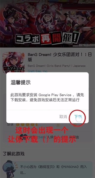 QooApp最新版