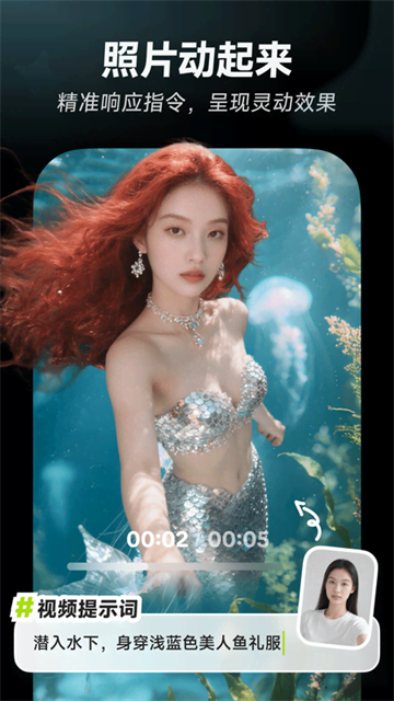 星绘截图0