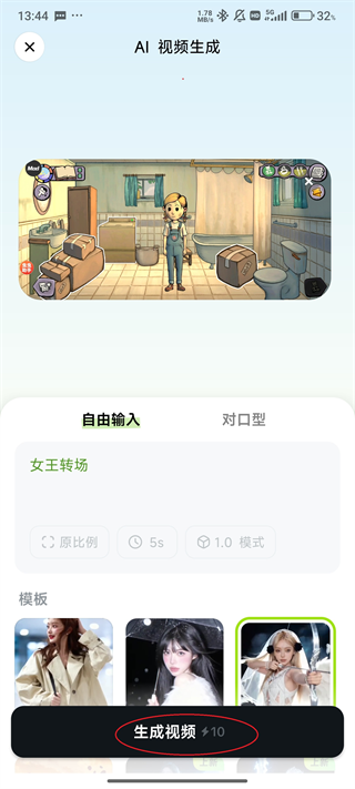 星绘