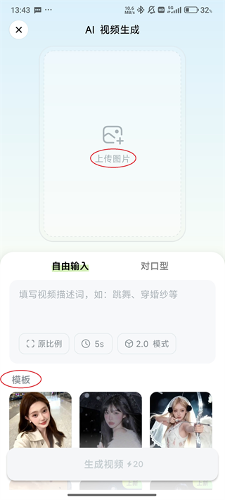 星绘