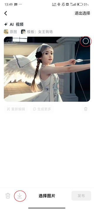 星绘