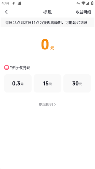 汽水音乐