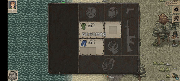 迷你Dayz截图2
