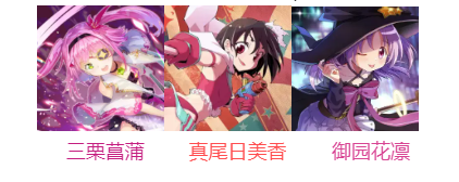 魔法少女小圆日服