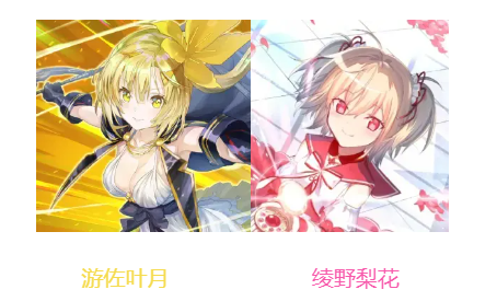 魔法少女小圆日服