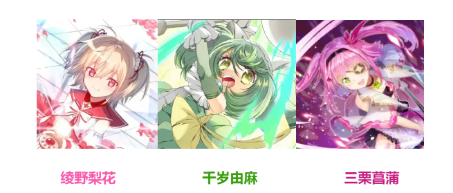 魔法少女小圆日服
