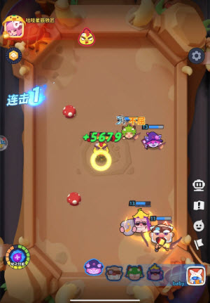 开心大碰撞