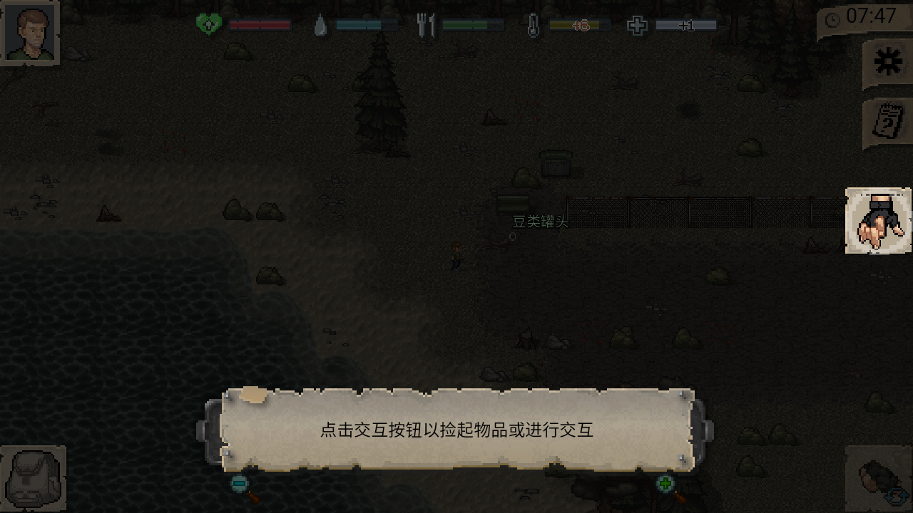 迷你Dayz