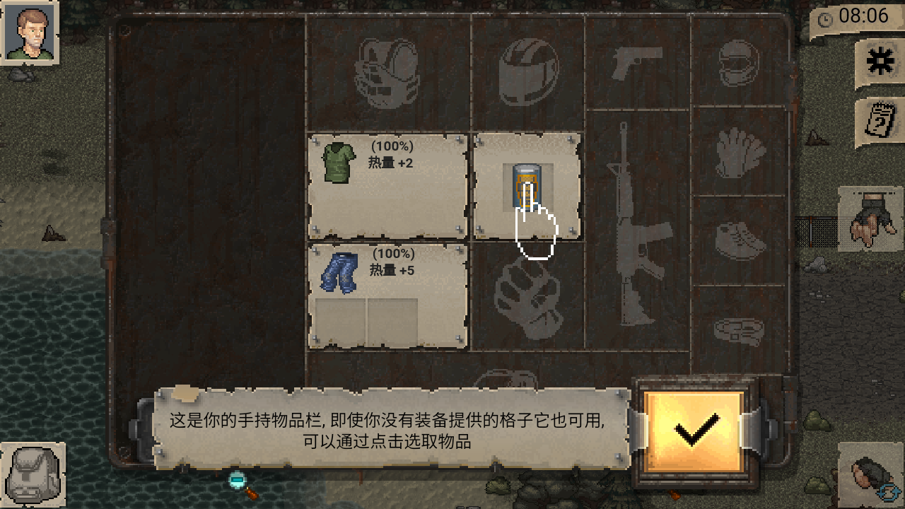 迷你Dayz