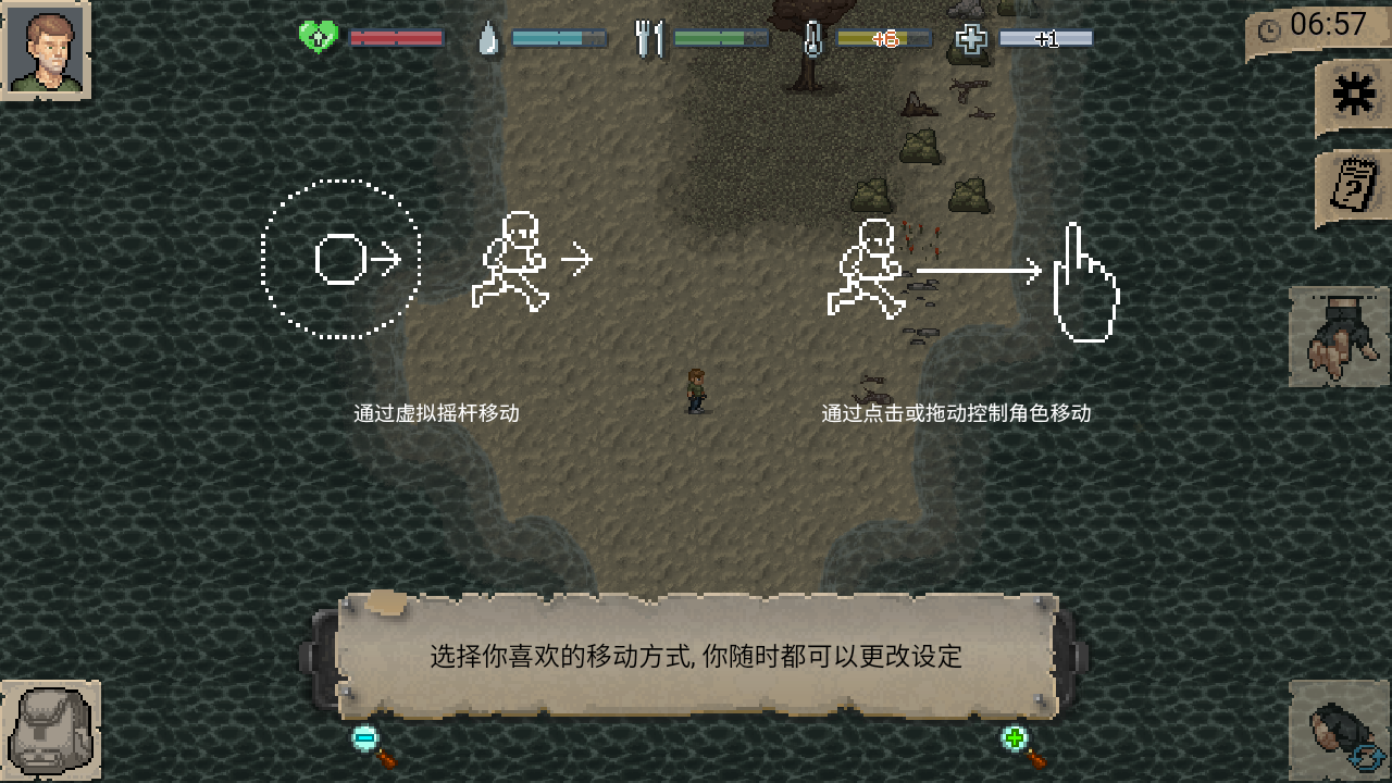迷你Dayz