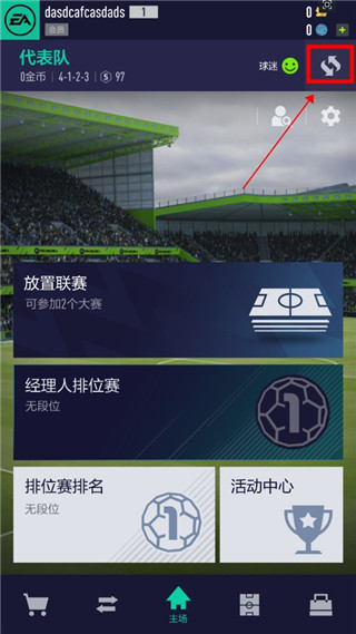 FCONLINE