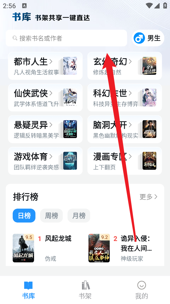 笔趣阁