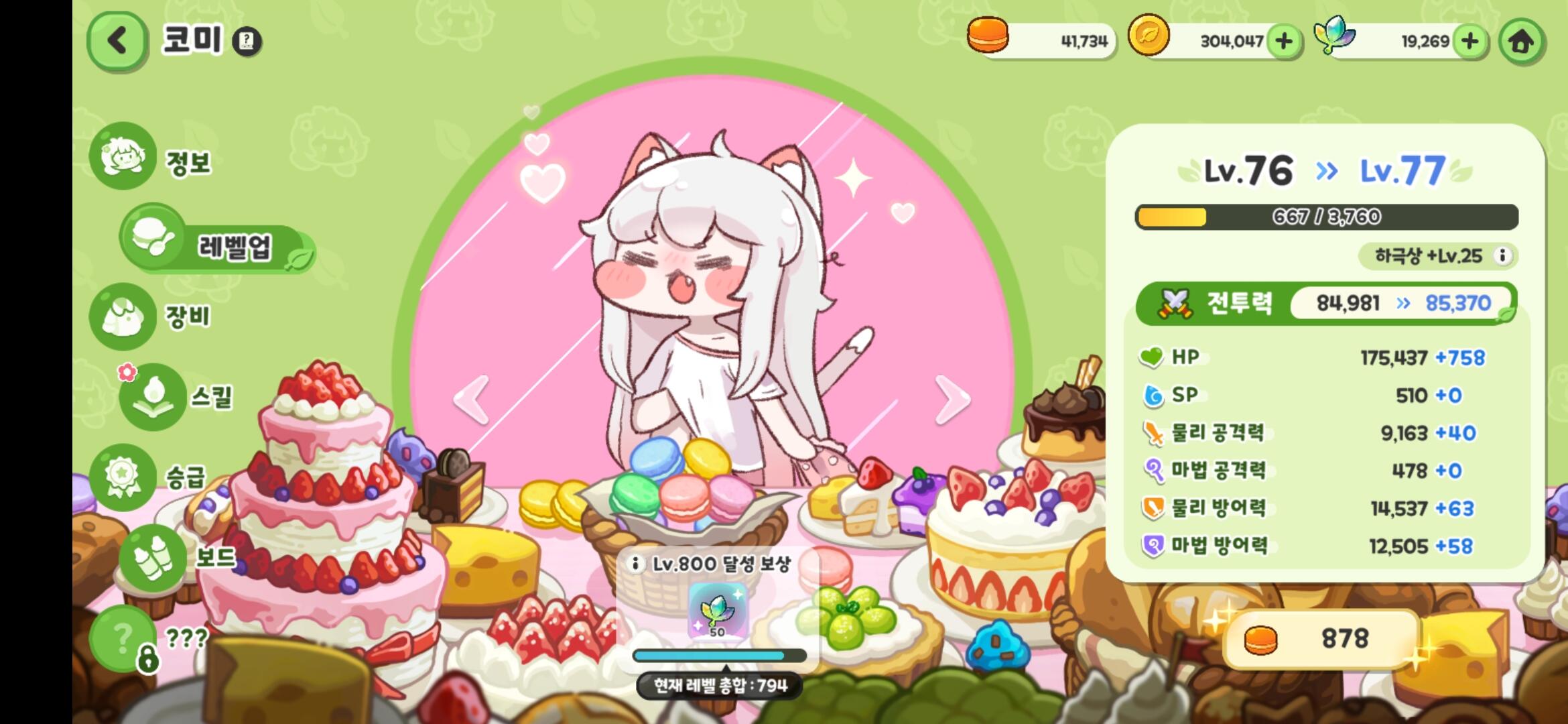 嘟嘟脸恶作剧
