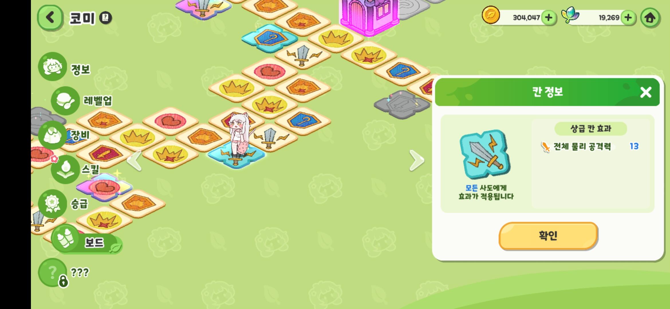 嘟嘟脸恶作剧