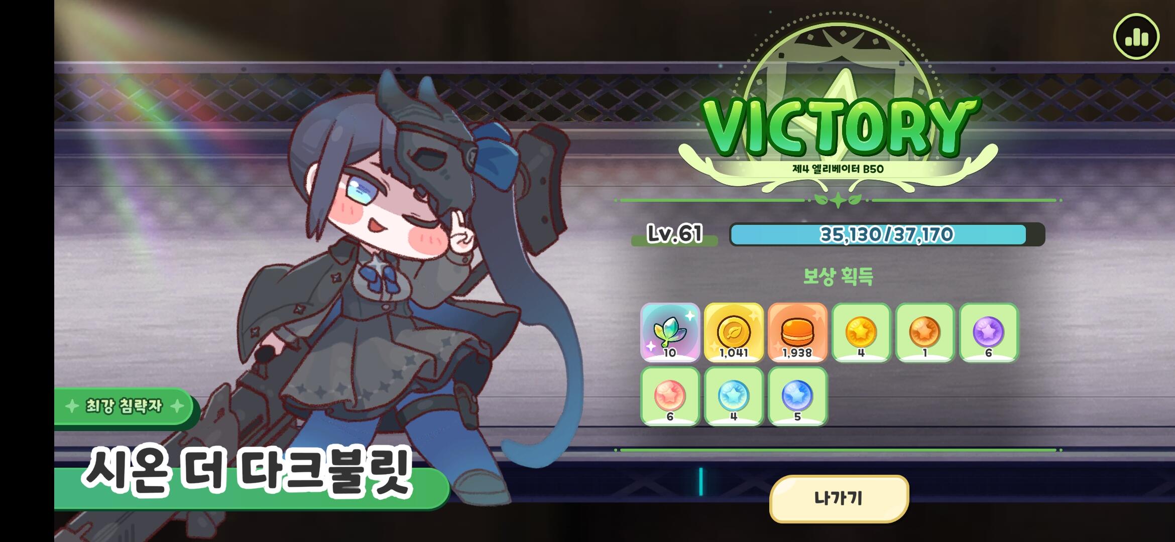 嘟嘟脸恶作剧