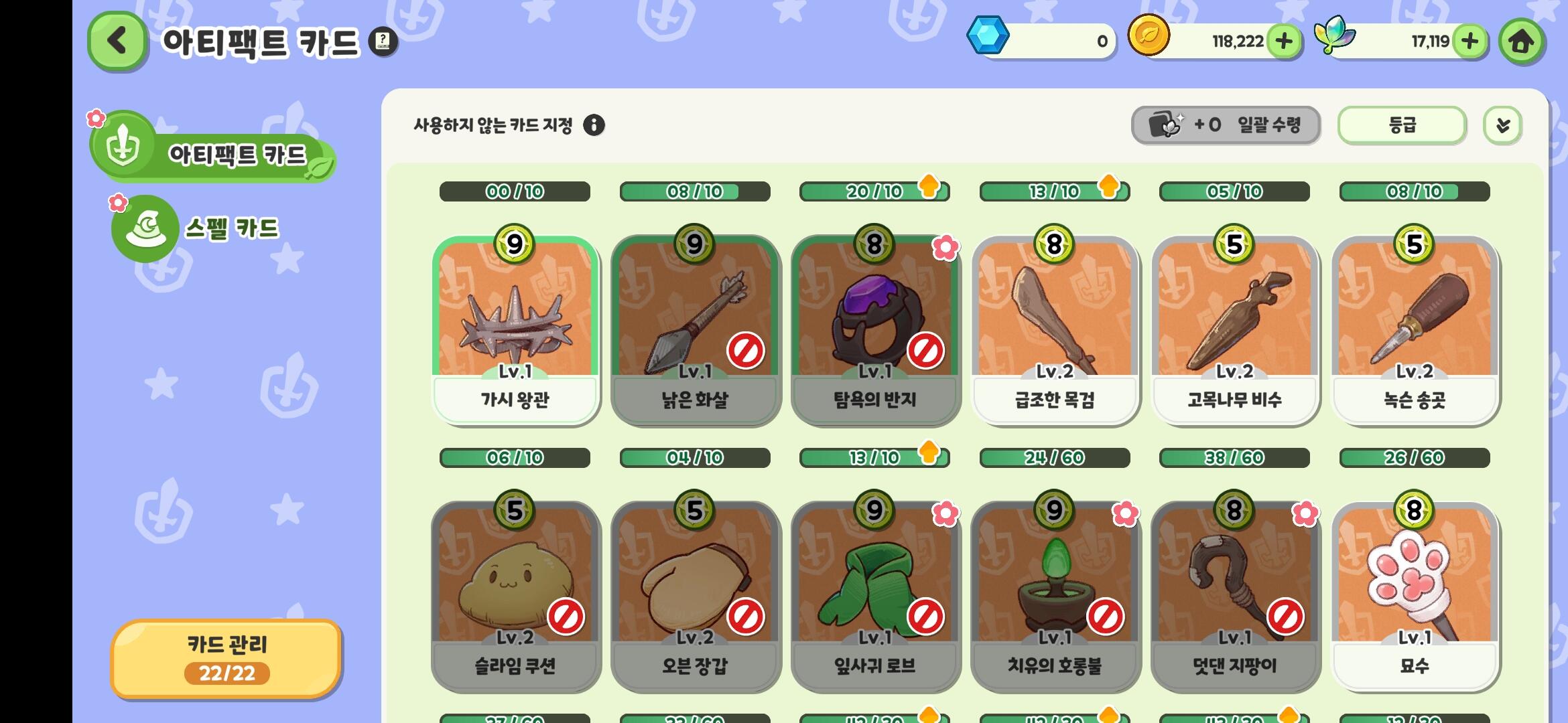 嘟嘟脸恶作剧