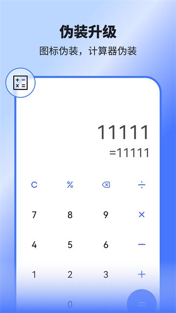 隐空间app截图0