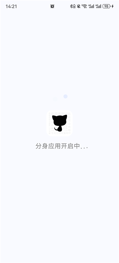 隐空间app