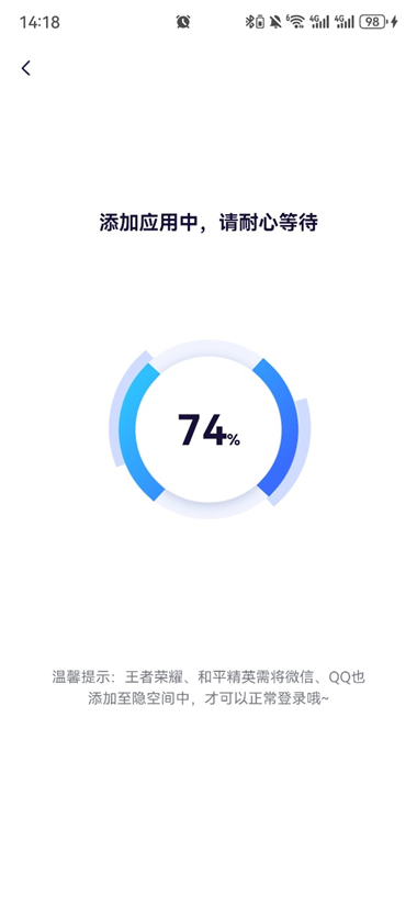 隐空间app