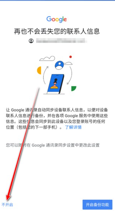 油管