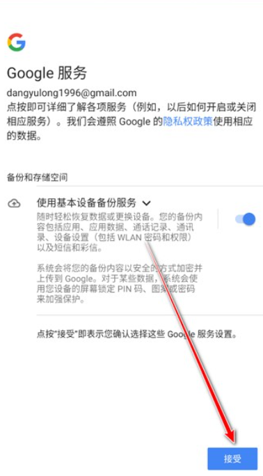 油管