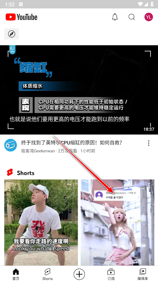 油管
