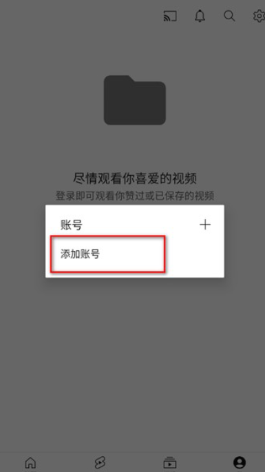 油管