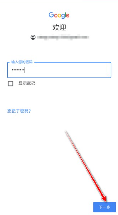 油管