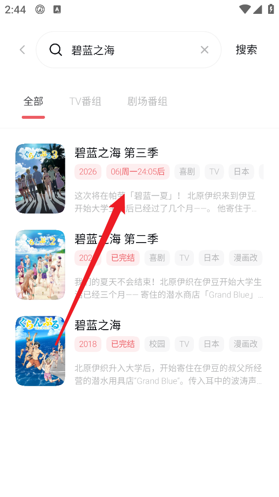 次元城动漫
