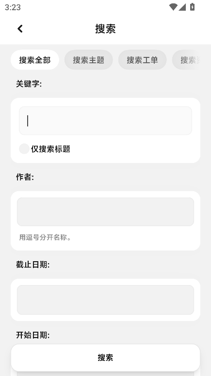 米坛社区最新版截图2